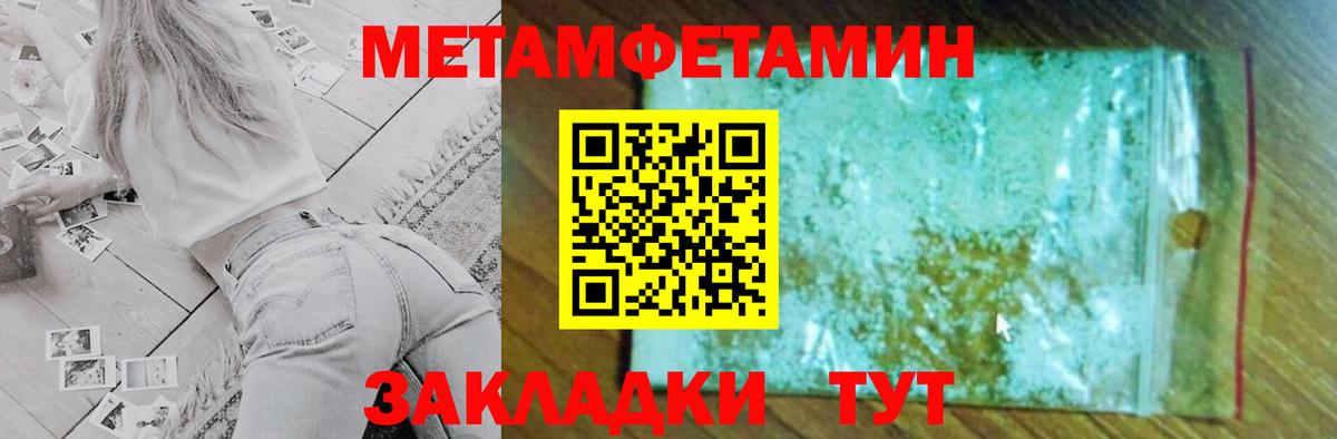 Amphetamine VHQ Абакан