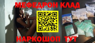 PSILOCYBIN Абинск