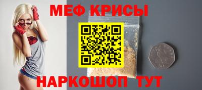 трава Азнакаево