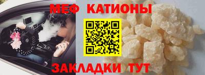 трава Азнакаево