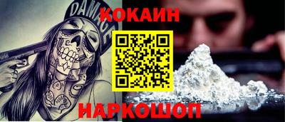 трава Азнакаево