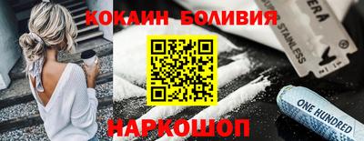 PSILOCYBIN Абинск