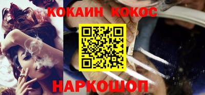 PSILOCYBIN Абинск