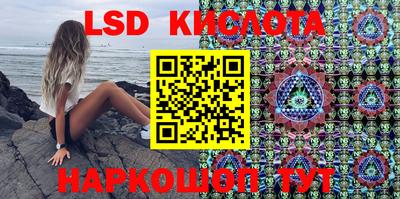PSILOCYBIN Абинск