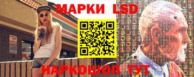 трава Азнакаево