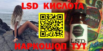 PSILOCYBIN Абинск