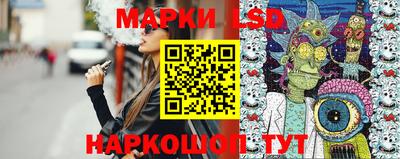 PSILOCYBIN Абинск