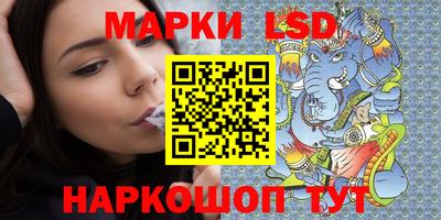 PSILOCYBIN Абинск