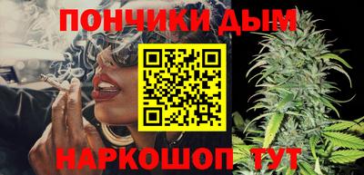 трава Азнакаево