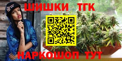 трава Азнакаево