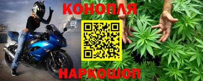 трава Азнакаево