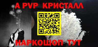 mdma Абакан