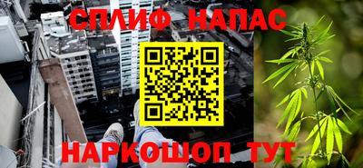 трава Азнакаево