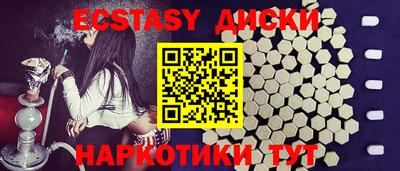 трава Азнакаево
