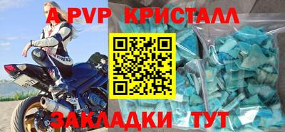 mdma Абакан