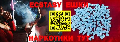 mdma Абакан