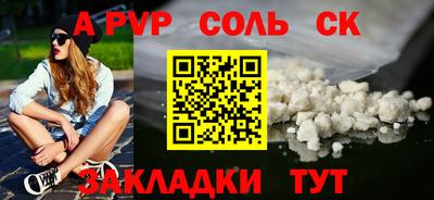 mdma Абакан