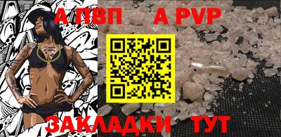 трава Азнакаево