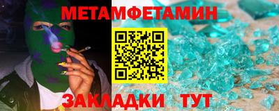mdma Абакан