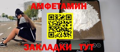 трава Азнакаево