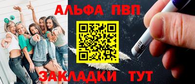 mdma Абакан