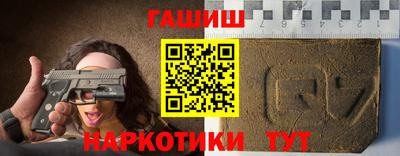 трава Азнакаево