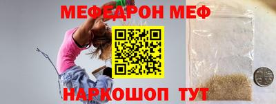PSILOCYBIN Абинск