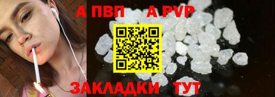 mdma Абакан