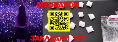mdma Абакан