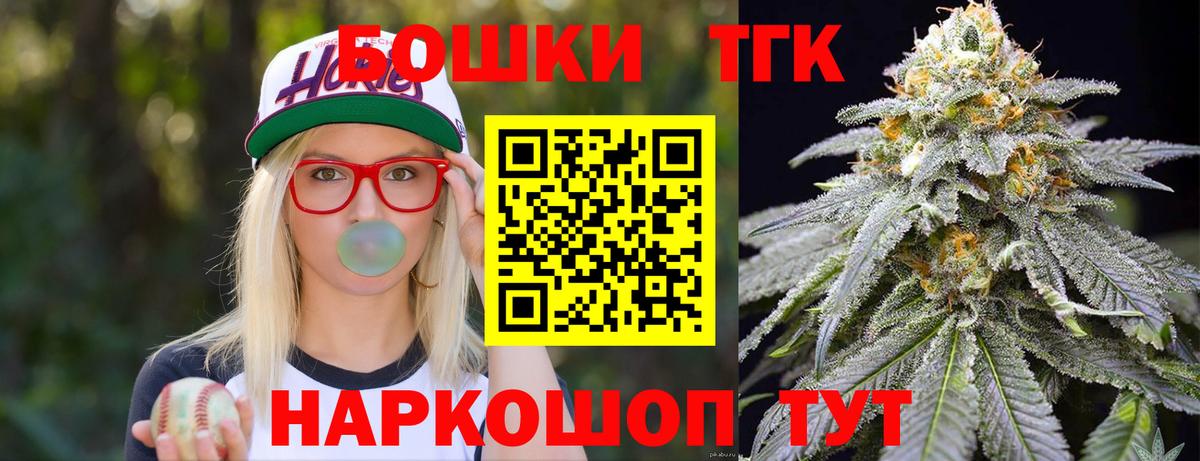 Абакан  Марихуана White Widow  Конопля THC 21%  МАРИХУАНА марихуана  Вход с VPN 