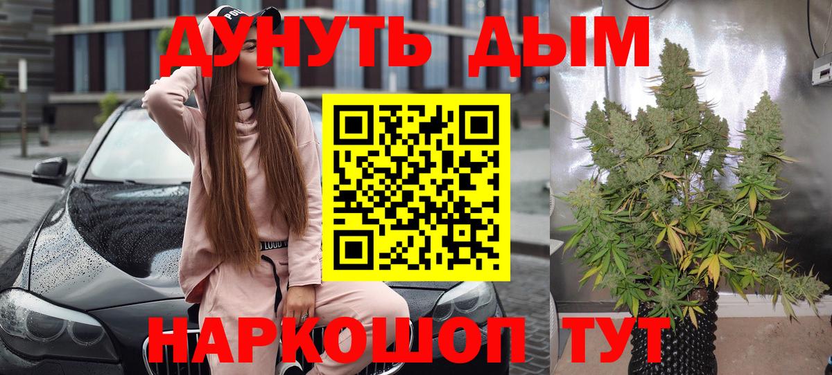 МАРИХУАНА MAZAR Абакан